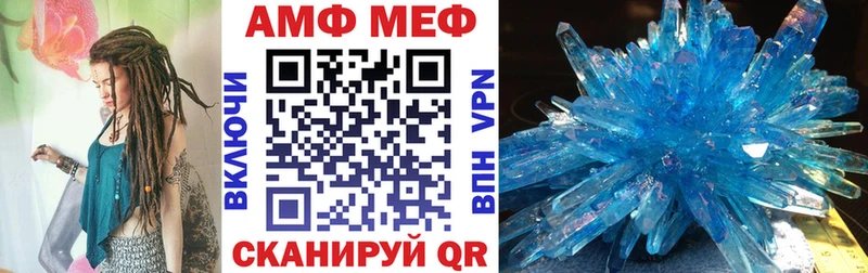 АМФ Premium  нарко площадка наркотические препараты  Кологрив 