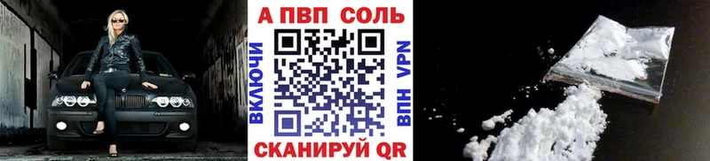 где продают   Кологрив  shop как зайти  A PVP Crystall  кракен рабочий сайт 