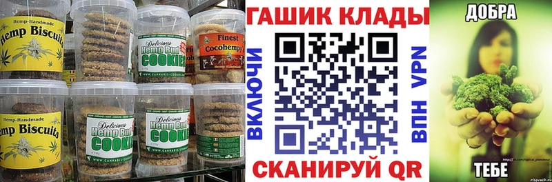 Еда ТГК конопля  продажа наркотиков  Кологрив 