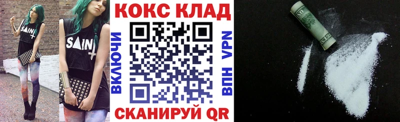 где можно купить   блэк спрут онион  Cocaine Fish Scale  Кологрив 