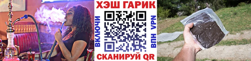 Гашиш гарик Кологрив