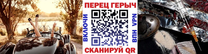Героин белый  Кологрив 