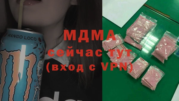 MDMA Аркадак