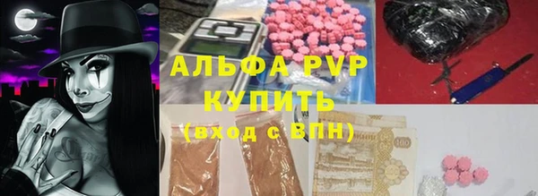 дживик Армянск