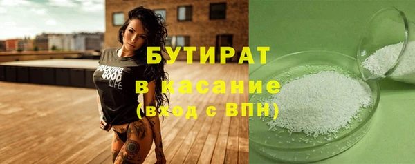 дживик Армянск