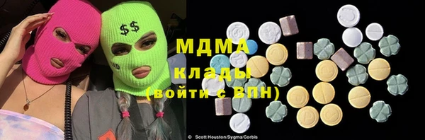дживик Армянск