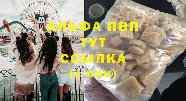 дживик Армянск