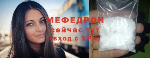 дживик Армянск
