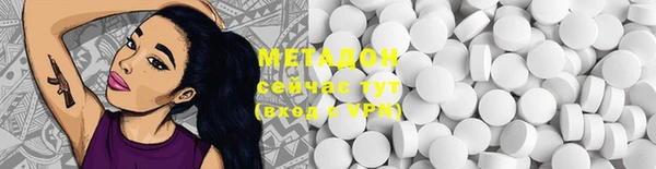 MDMA Аркадак