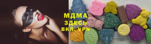 прущие грибы Алзамай