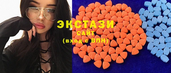 MDMA Аркадак