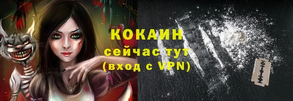 кокс Алексеевка