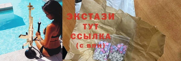не бодяженный Алексин
