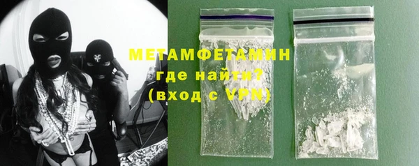 дживик Армянск