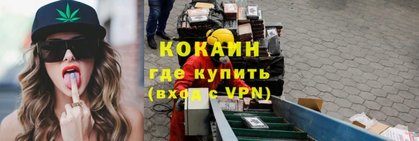 дживик Армянск