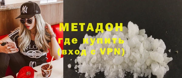 MDMA Аркадак