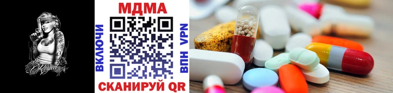 MDMA молли  закладка  Кологрив 