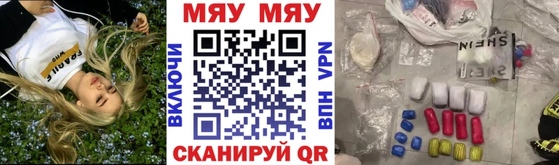 цена   Кологрив  Мефедрон VHQ 