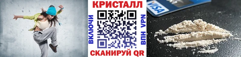 Метамфетамин витя  Кологрив 