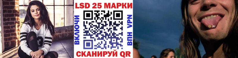 Марки 25I-NBOMe 1,5мг  купить  сайты  Кологрив 